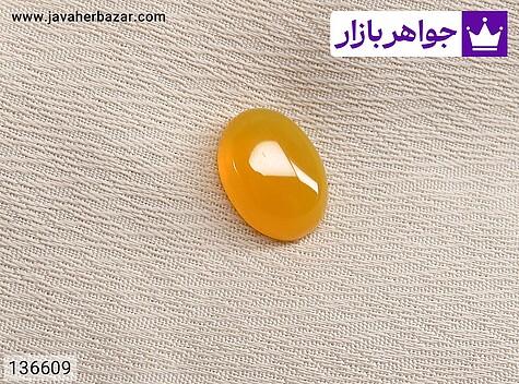نگین عقیق زرد ابعاد 10 در 14 میل [شرف الشمس] - 136609